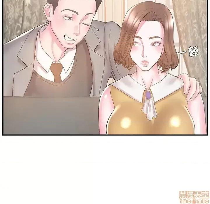 家中有个小姨子 家中有个小姨子 10 第81页