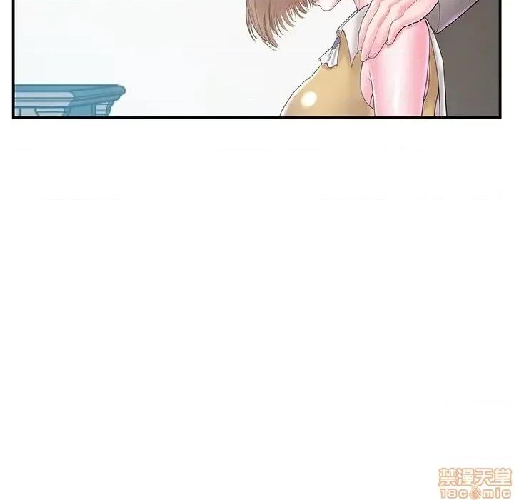 家中有个小姨子 家中有个小姨子 10 第83页