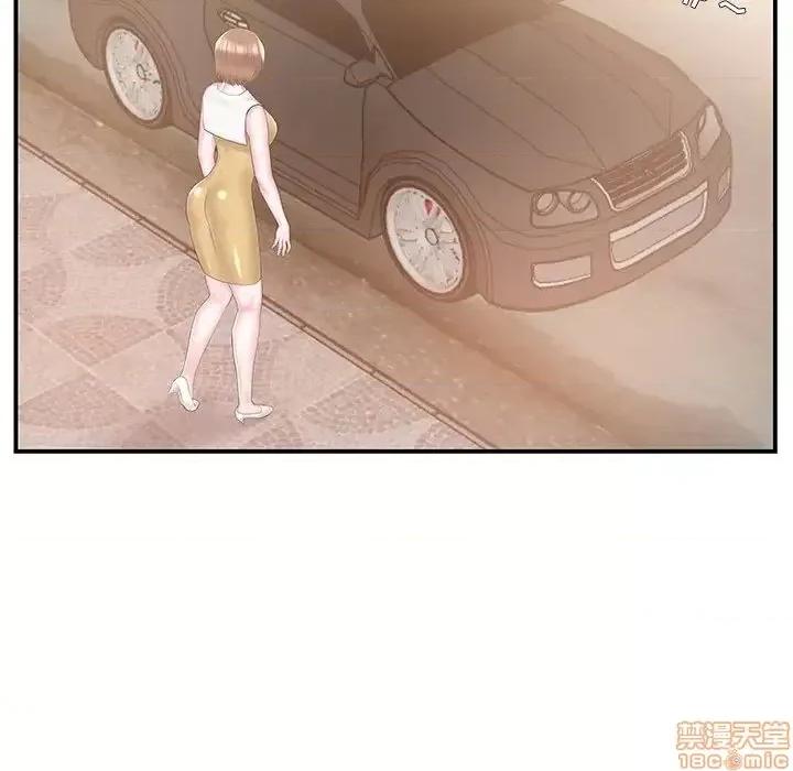 家中有个小姨子 家中有个小姨子 10 第91页