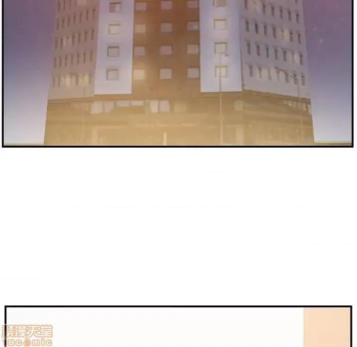 家中有个小姨子 家中有个小姨子 10 第94页