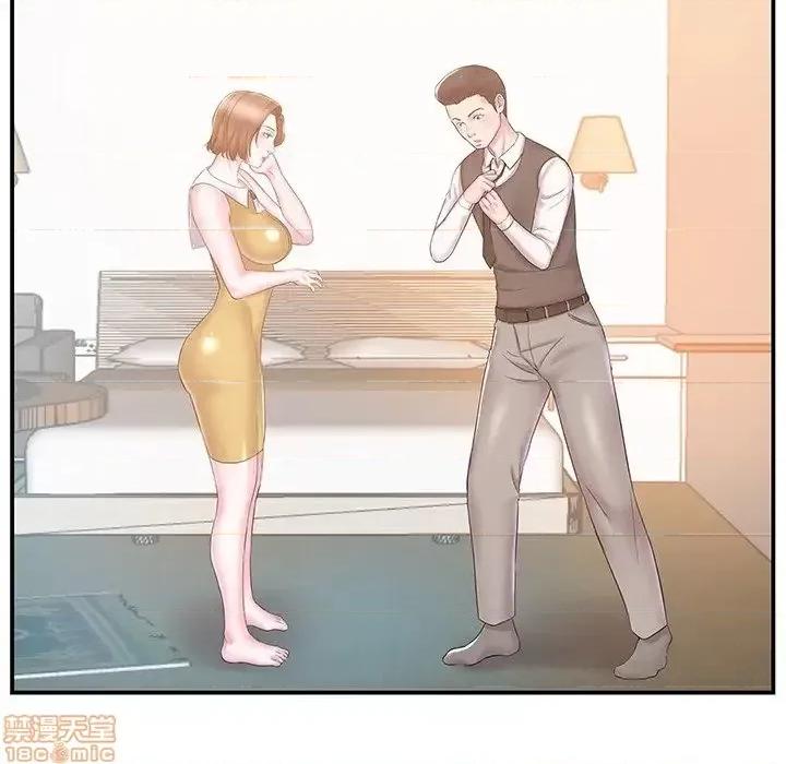 家中有个小姨子 家中有个小姨子 10 第95页
