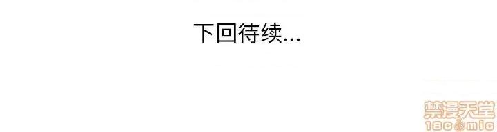 家中有个小姨子 家中有个小姨子 10 第102页