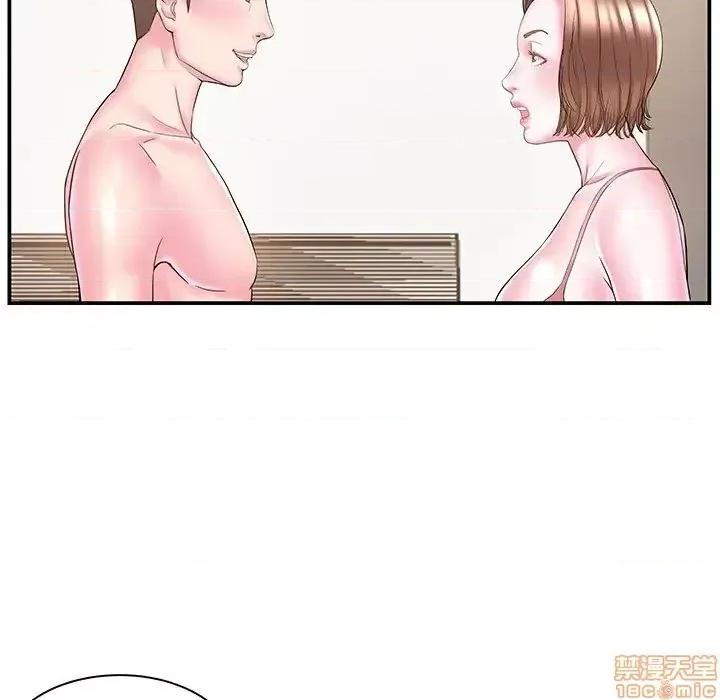 家中有个小姨子 家中有个小姨子 11 第11页