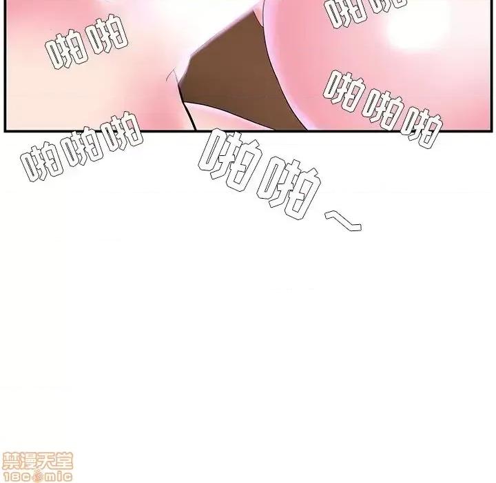 家中有个小姨子 家中有个小姨子 11 第25页