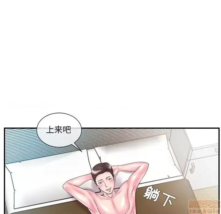 家中有个小姨子 家中有个小姨子 11 第27页