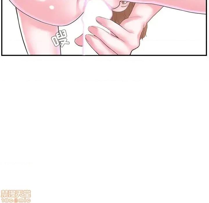 家中有个小姨子 家中有个小姨子 11 第32页