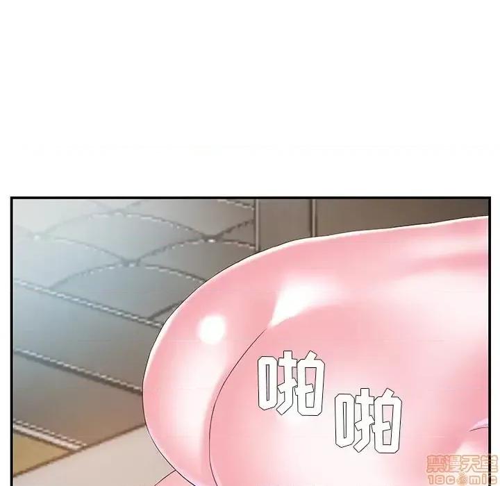 家中有个小姨子 家中有个小姨子 11 第33页