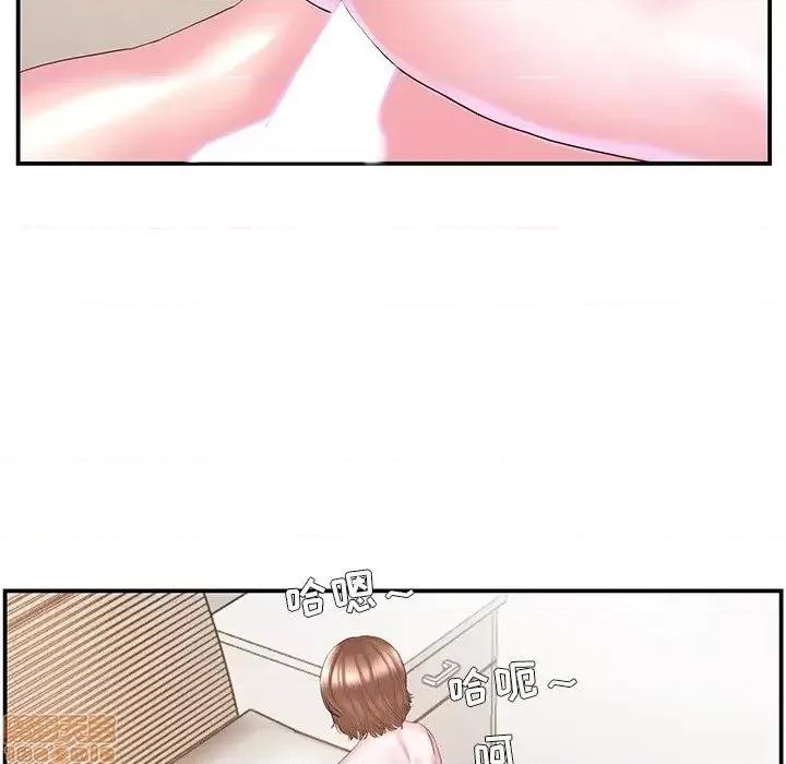 家中有个小姨子 家中有个小姨子 11 第34页