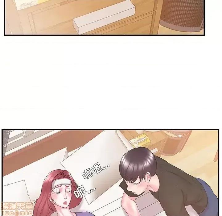 家中有个小姨子 家中有个小姨子 11 第47页