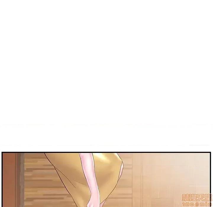 家中有个小姨子 家中有个小姨子 11 第57页