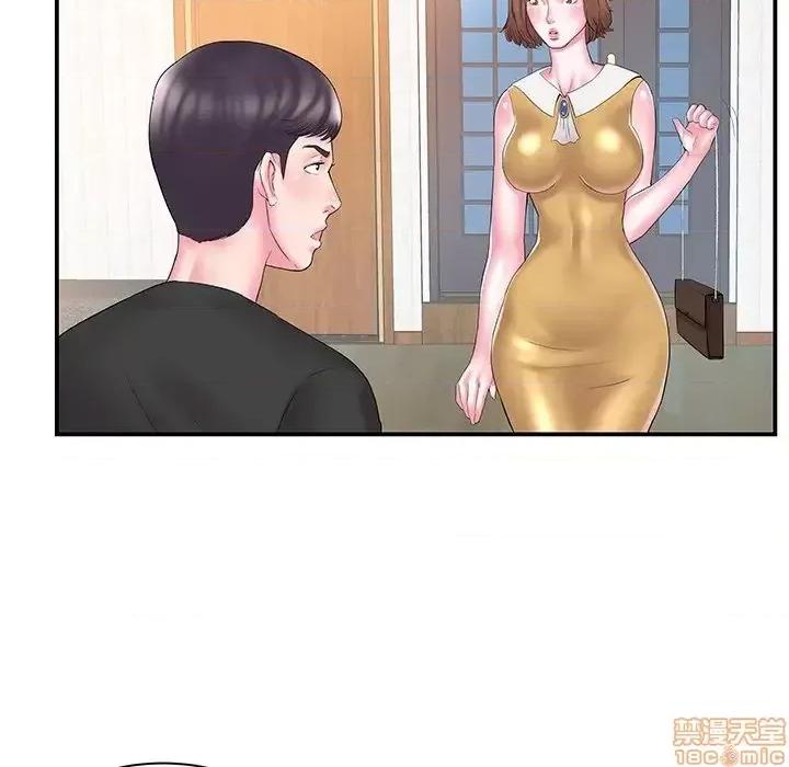 家中有个小姨子 家中有个小姨子 11 第59页