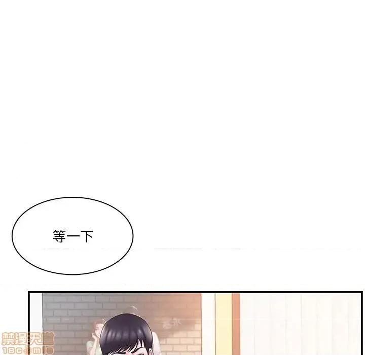家中有个小姨子 家中有个小姨子 11 第61页