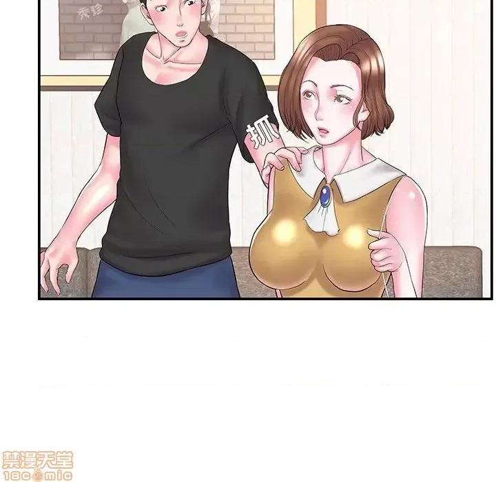 家中有个小姨子 家中有个小姨子 11 第62页