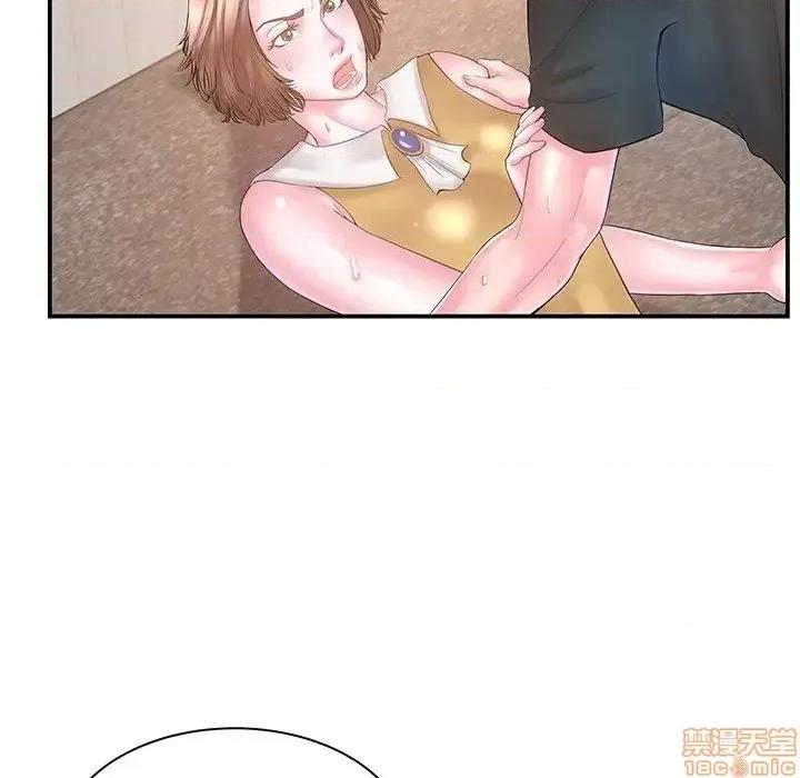 家中有个小姨子 家中有个小姨子 11 第65页