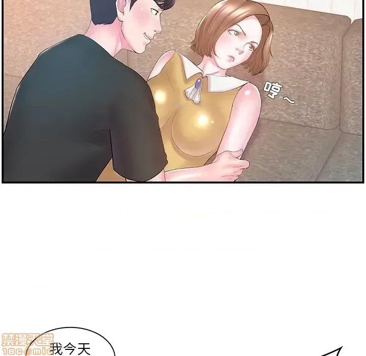 家中有个小姨子 家中有个小姨子 11 第68页