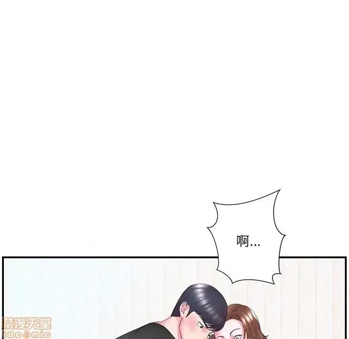 家中有个小姨子 家中有个小姨子 11 第71页