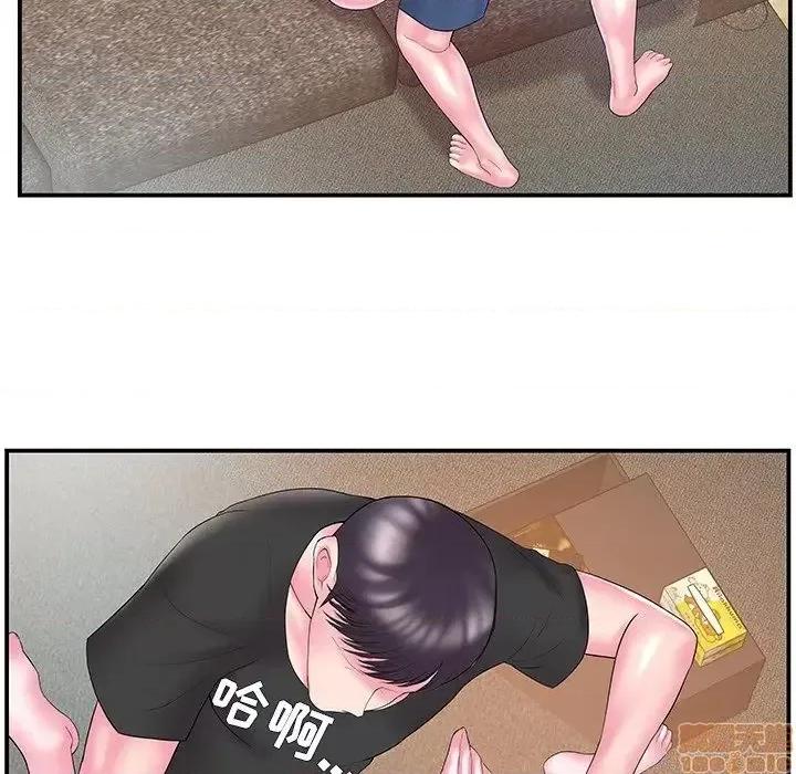 家中有个小姨子 家中有个小姨子 11 第74页