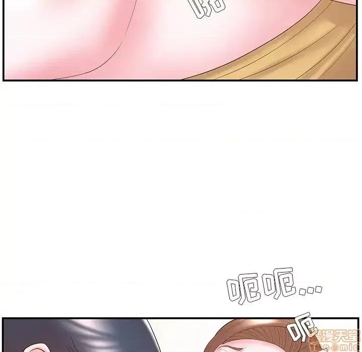 家中有个小姨子 家中有个小姨子 11 第78页