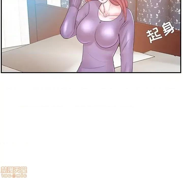 家中有个小姨子 家中有个小姨子 11 第82页
