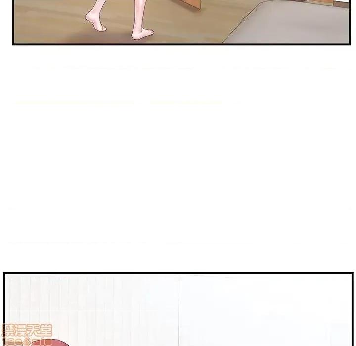 家中有个小姨子 家中有个小姨子 11 第84页