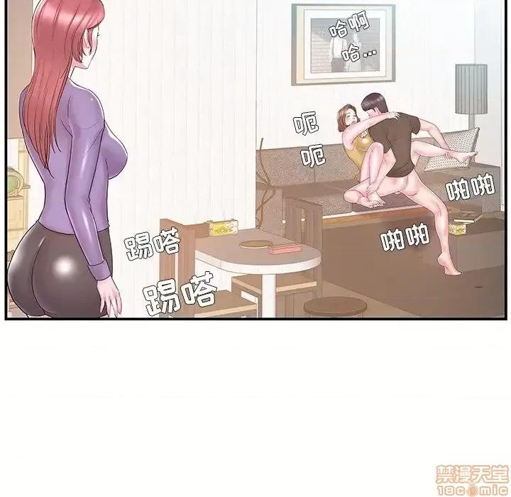 家中有个小姨子 家中有个小姨子 11 第85页