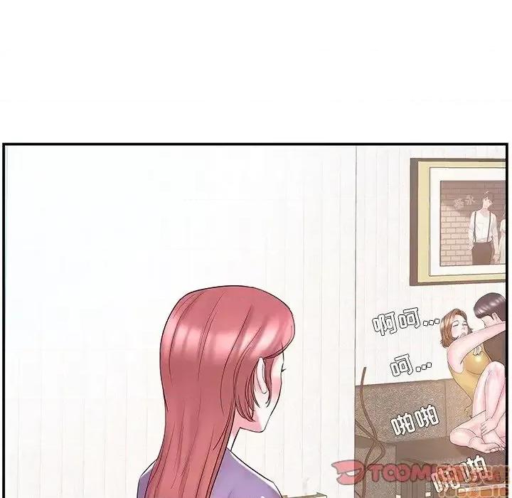 家中有个小姨子 家中有个小姨子 11 第86页