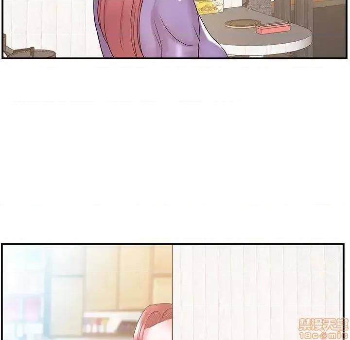 家中有个小姨子 家中有个小姨子 11 第87页