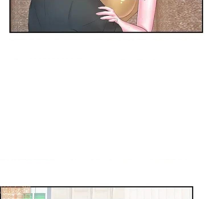 家中有个小姨子 家中有个小姨子 12 第6页