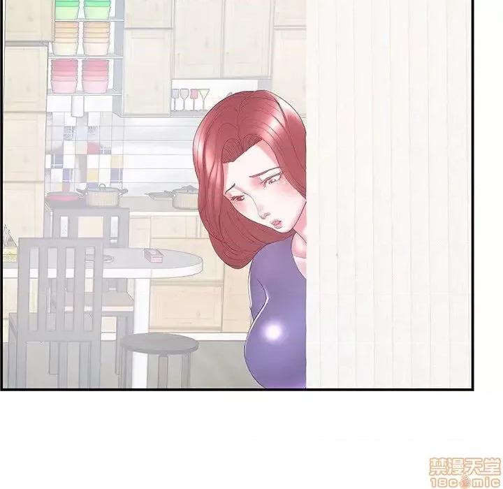 家中有个小姨子 家中有个小姨子 12 第7页