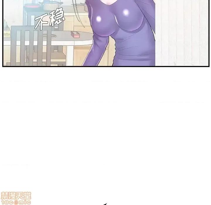 家中有个小姨子 家中有个小姨子 12 第10页