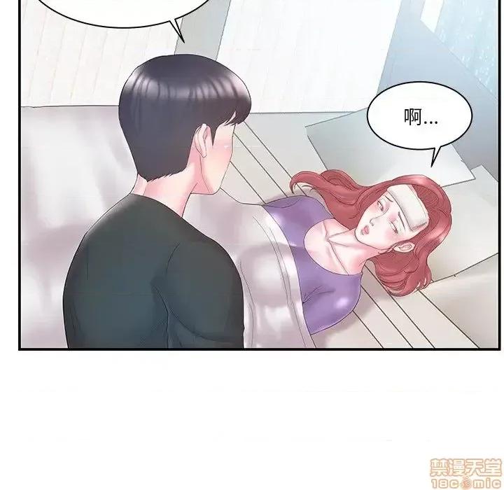 家中有个小姨子 家中有个小姨子 12 第17页