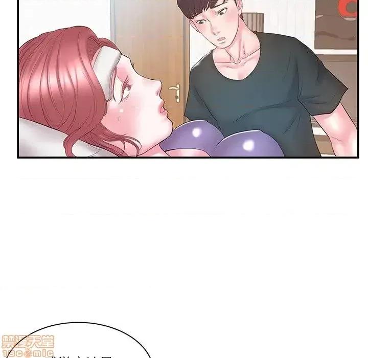 家中有个小姨子 家中有个小姨子 12 第19页
