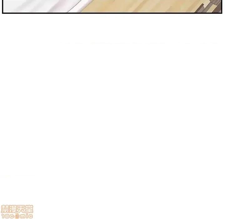 家中有个小姨子 家中有个小姨子 12 第23页