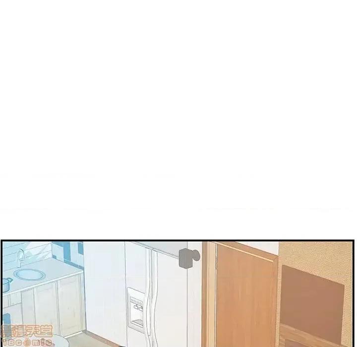 家中有个小姨子 家中有个小姨子 12 第25页