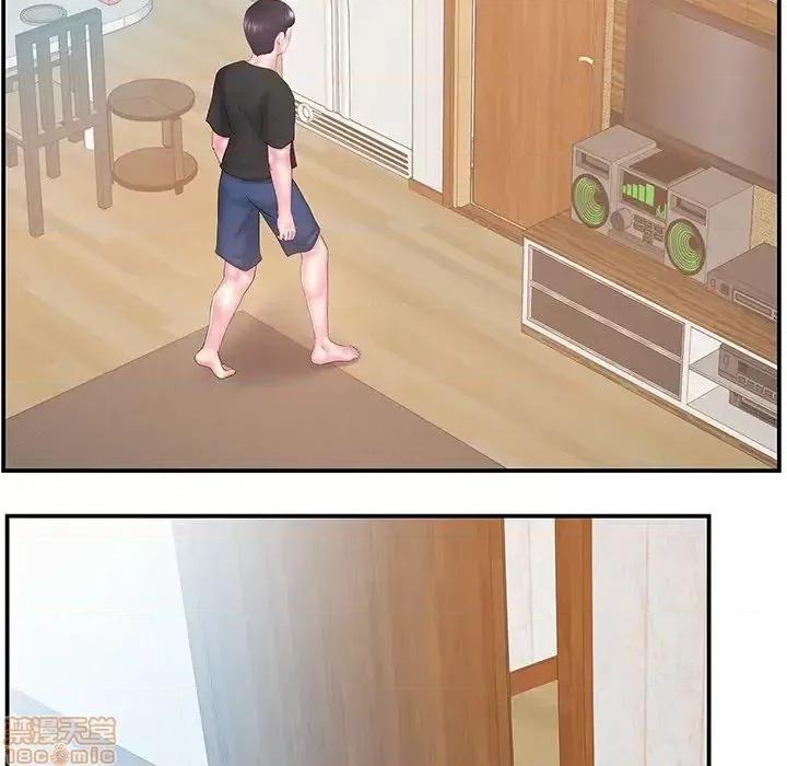 家中有个小姨子 家中有个小姨子 12 第26页