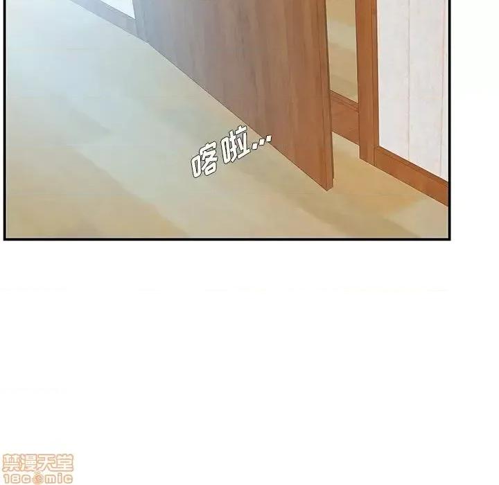 家中有个小姨子 家中有个小姨子 12 第27页