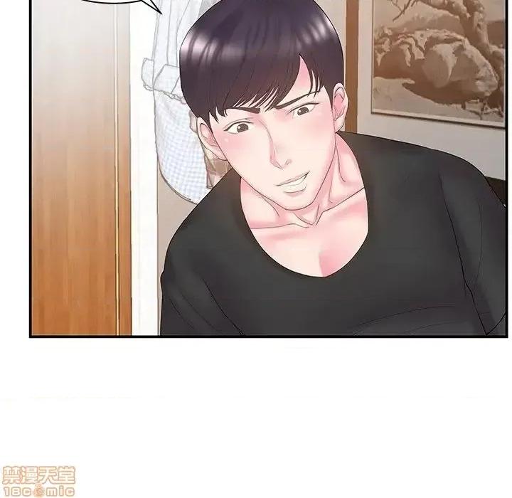 家中有个小姨子 家中有个小姨子 12 第30页