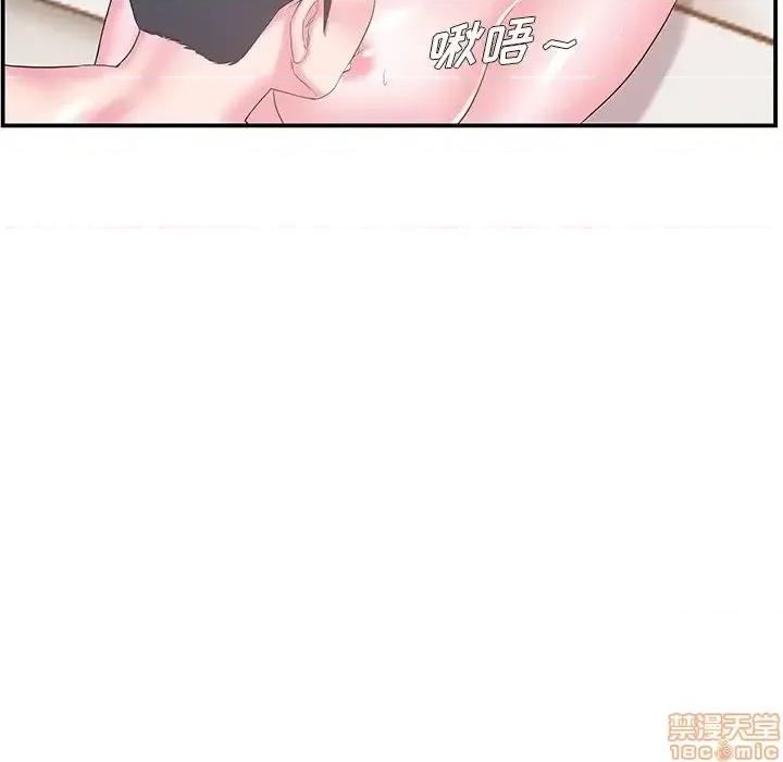 家中有个小姨子 家中有个小姨子 12 第39页