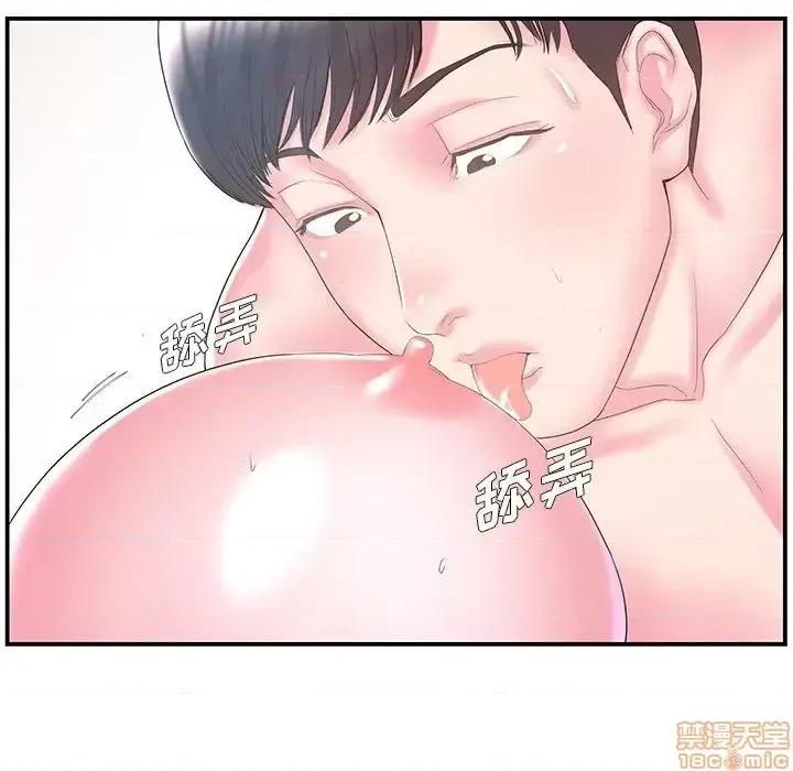 家中有个小姨子 家中有个小姨子 12 第40页