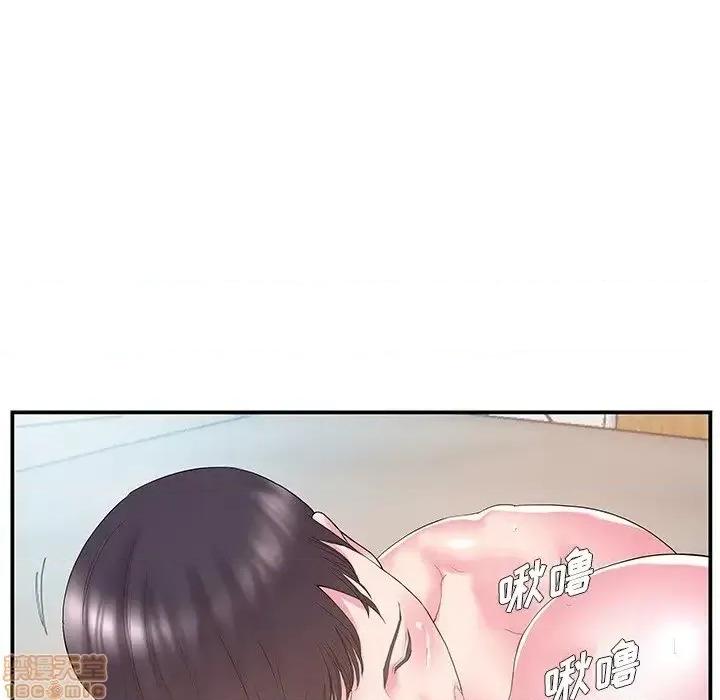 家中有个小姨子 家中有个小姨子 12 第45页