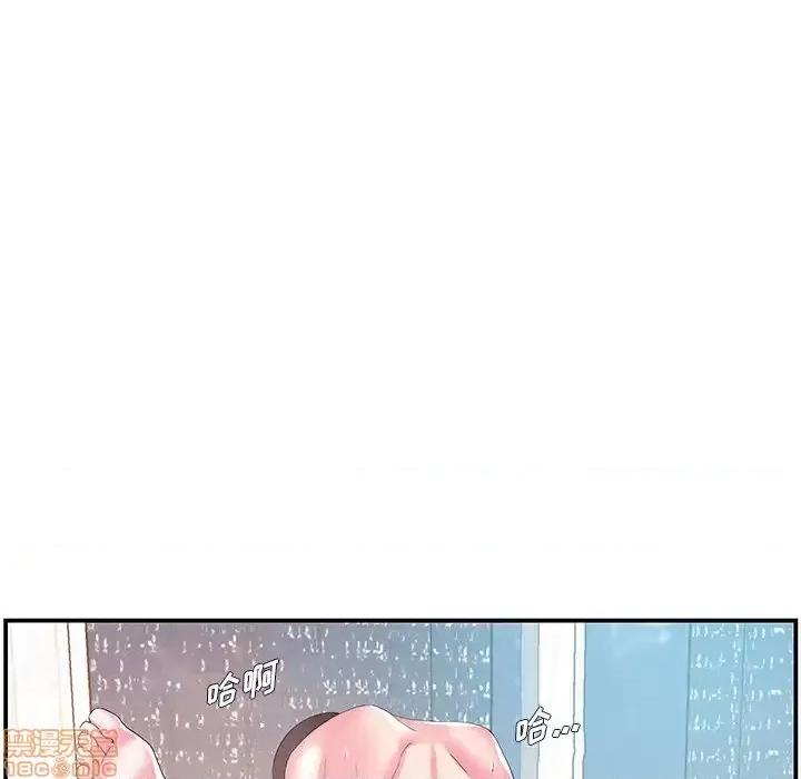 家中有个小姨子 家中有个小姨子 12 第48页