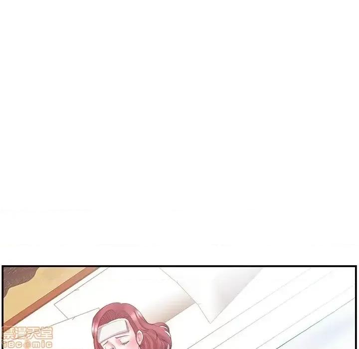 家中有个小姨子 家中有个小姨子 12 第51页