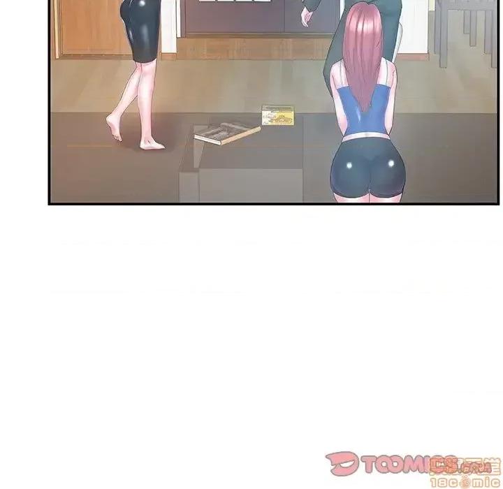 家中有个小姨子 家中有个小姨子 12 第56页