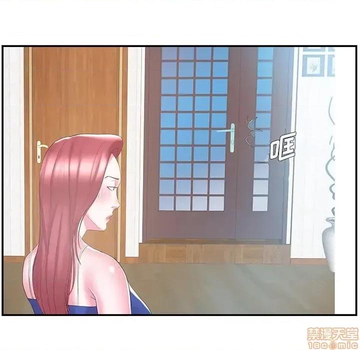 家中有个小姨子 家中有个小姨子 12 第57页