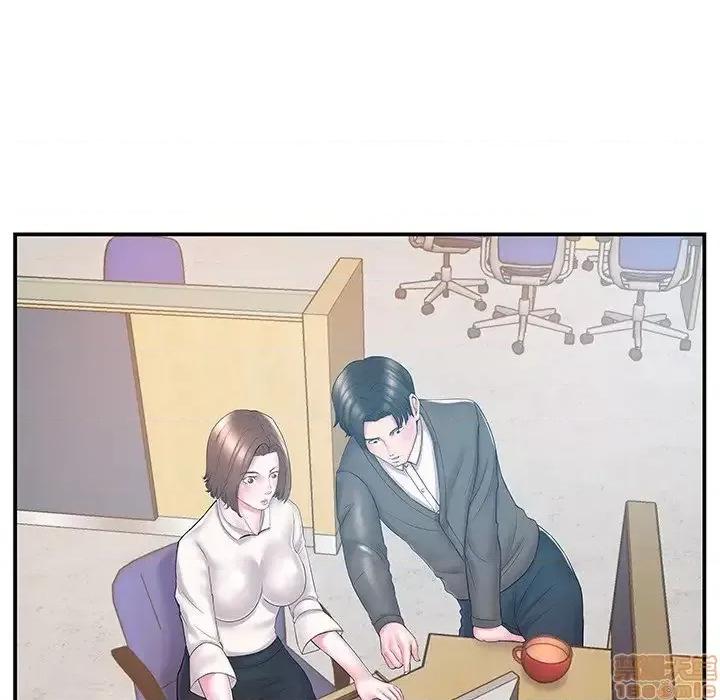 家中有个小姨子 家中有个小姨子 12 第64页