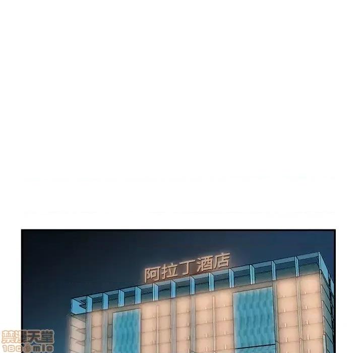家中有个小姨子 家中有个小姨子 12 第68页