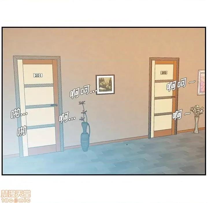 家中有个小姨子 家中有个小姨子 12 第70页
