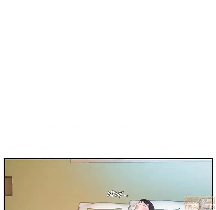家中有个小姨子 家中有个小姨子 12 第71页