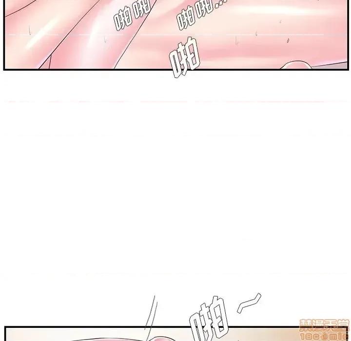家中有个小姨子 家中有个小姨子 12 第79页