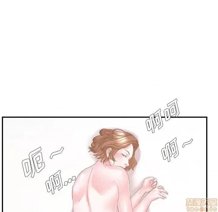 家中有个小姨子 家中有个小姨子 12 第81页